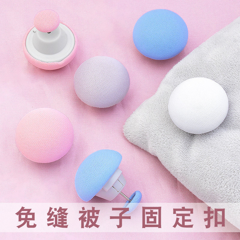 订被子固定器防跑被套无痕床单