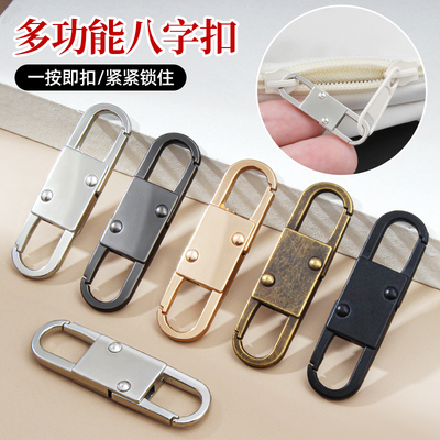 金属八字扣多功能书包箱包登山包S型弹簧扣8字钥匙卡扣防盗扣配件