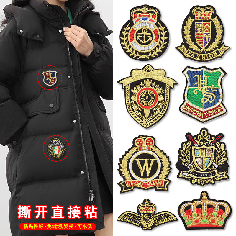 羽绒服破洞无痕修复修补百搭