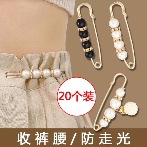 裤腰改小收紧收腰神器免缝扣子