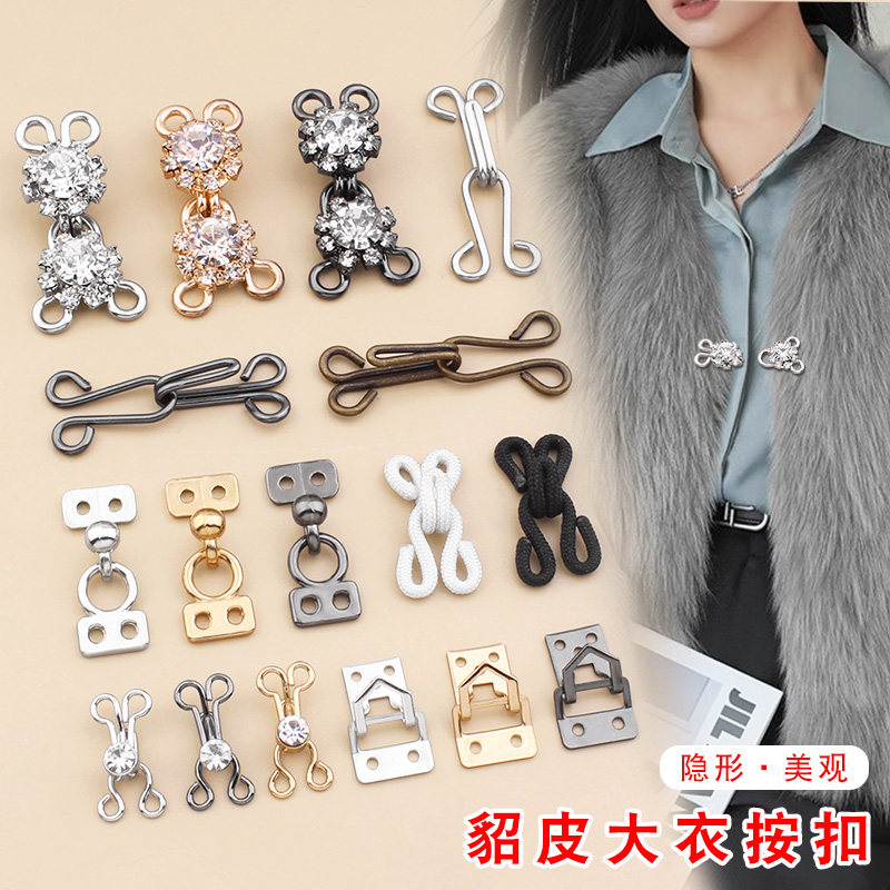 金属貂皮大衣纽扣对扣搭扣子母扣皮草外套女隐形暗扣衣服扣子配件,居家布艺,纽扣,淘宝优惠券,粉丝福利购,淘宝优惠卷