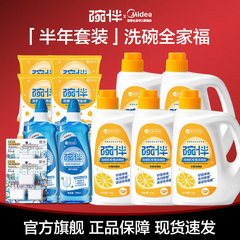 碗伴套装柠檬洗碗粉1kg*5+漂洗剂500mk*2+盐球500g*4+清洁片22g*2