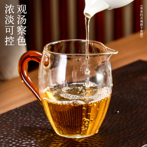 万斯坚耐热玻璃公道杯茶具茶道杯