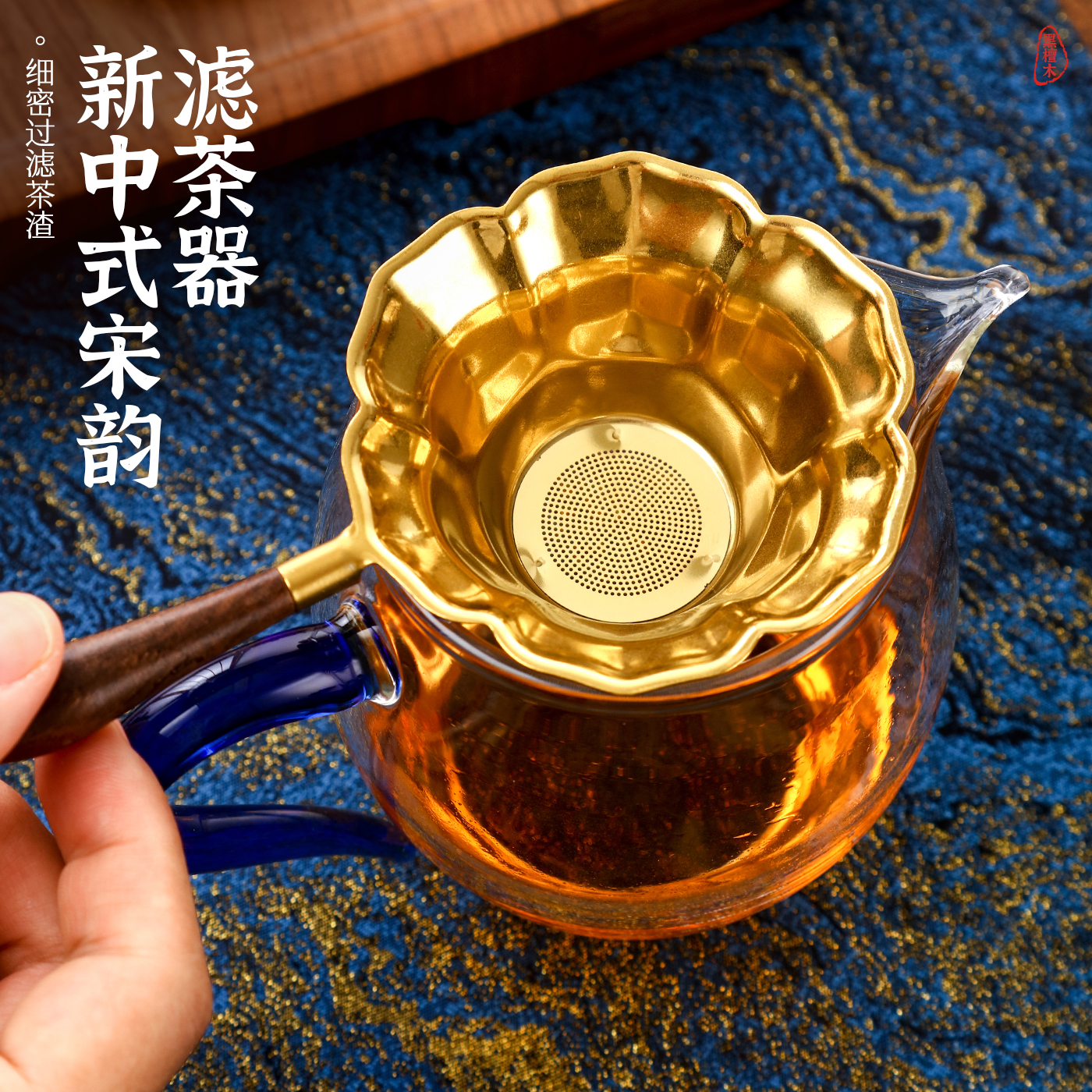 茶漏304不锈钢茶叶滤网器配件