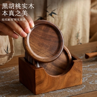 黑胡桃实木茶杯垫杯托茶道茶杯隔热垫茶台泡茶功夫茶具配件茶杯垫