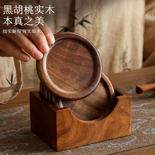 万斯坚茶具杯托实木茶杯垫隔热垫
