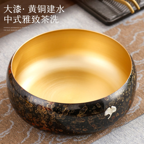 万斯坚新中式黄铜茶洗建水茶渣缸