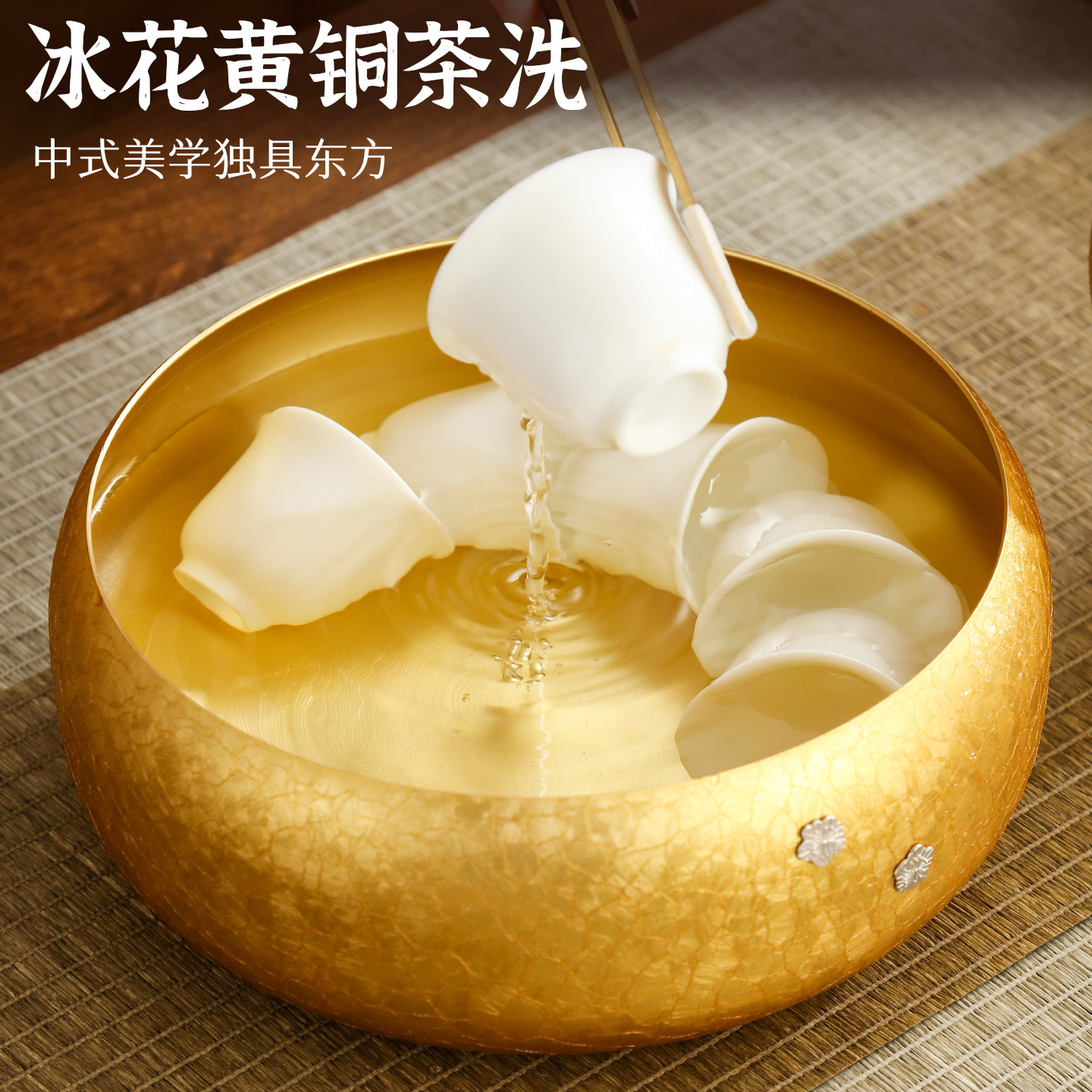 铜茶洗茶渣缸废水缸家用办公室大号建水功夫茶具茶道配件大全茶孟