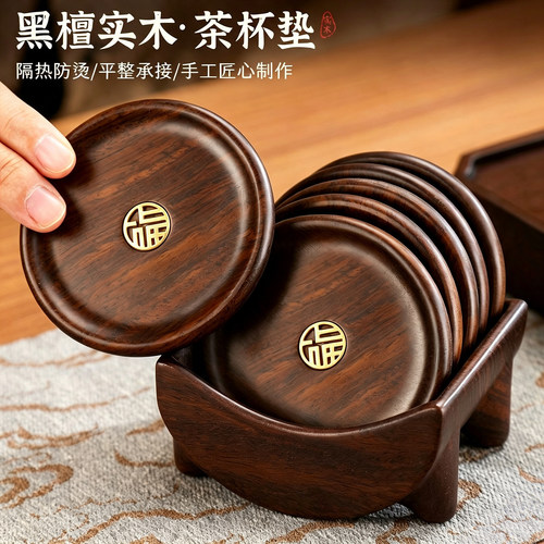 万斯坚黑檀实木杯垫防烫茶杯托
