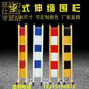 伸缩围栏可移动电力绝缘围栏玻璃钢警示防护栏安全施工隔离管栅栏
