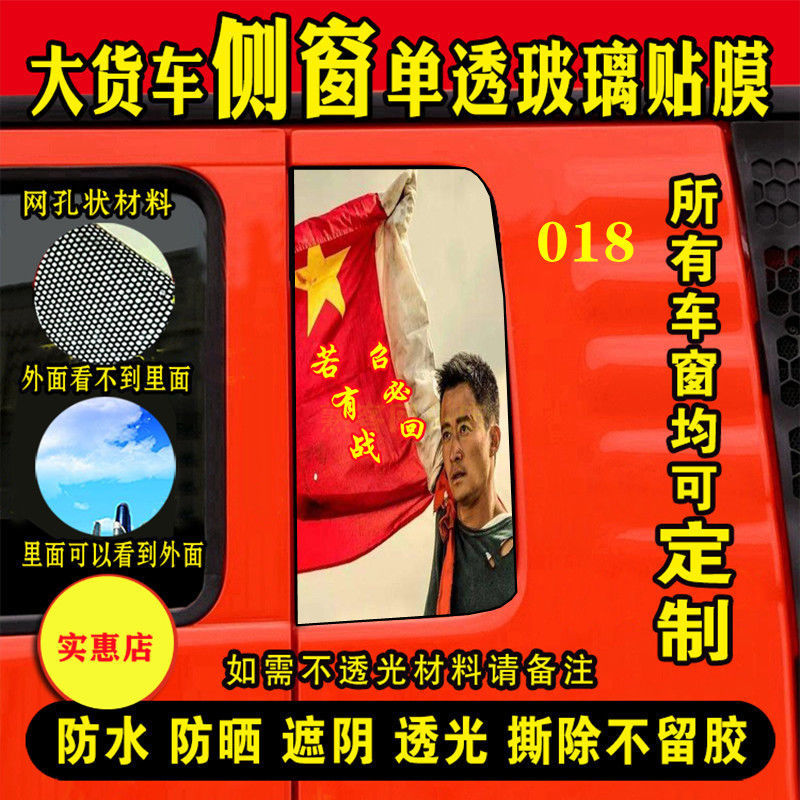 汕德卡G7G5C7H豪沃TX德龙