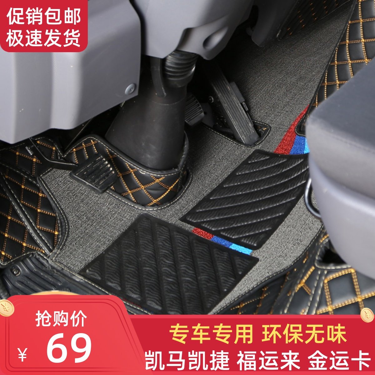 凯马锐航X1X3凯捷M6HK8G图片