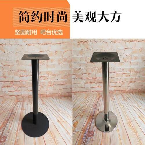 餐厅桌架摆脚桌腿放吧架框腿长凳脚架装饰架子柜脚支宾馆家居支i.