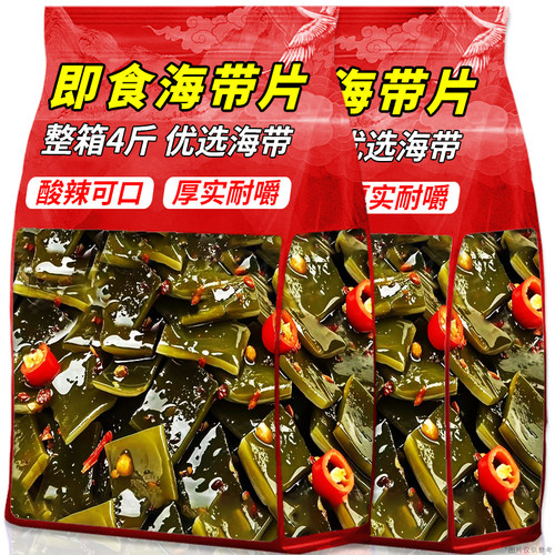 海带片开袋即食！美味一刻
