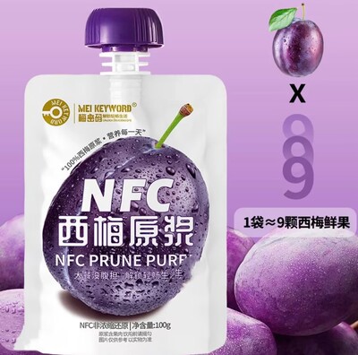 【表哥新号】梅密码NFC西梅原浆纯果汁鲜果冷榨特产