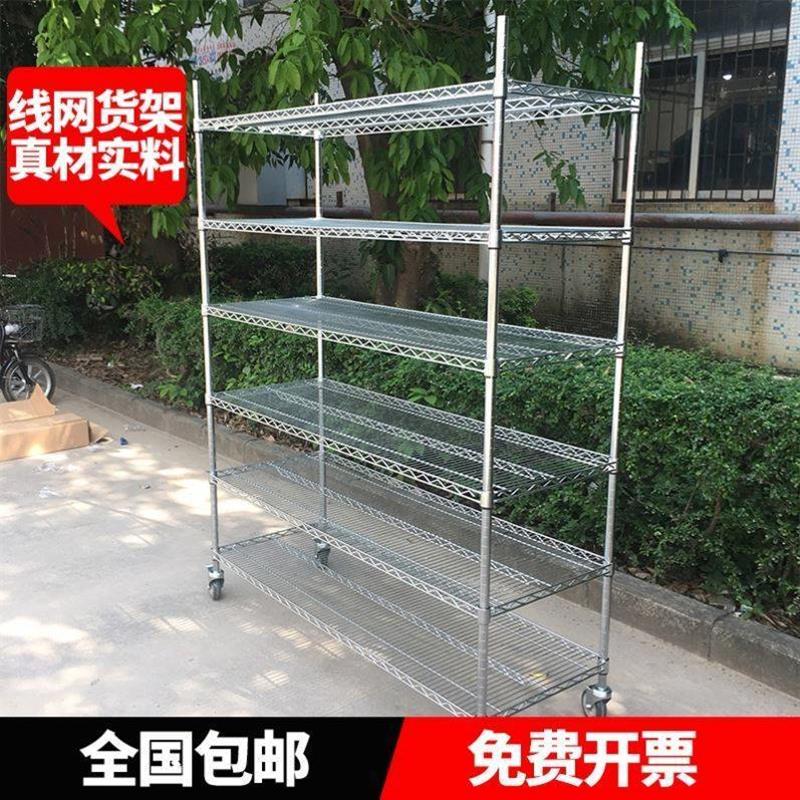 防静电物料架不锈钢线网架带轮仓库贴片料架移动置物架冷库架货架