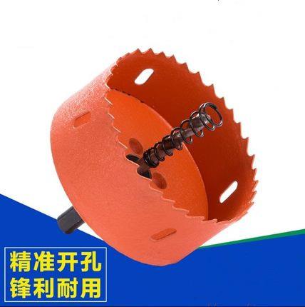 木匠80mm木工开孔器圆形木板钻孔工具塑料钻头60毫米开口管道60-2