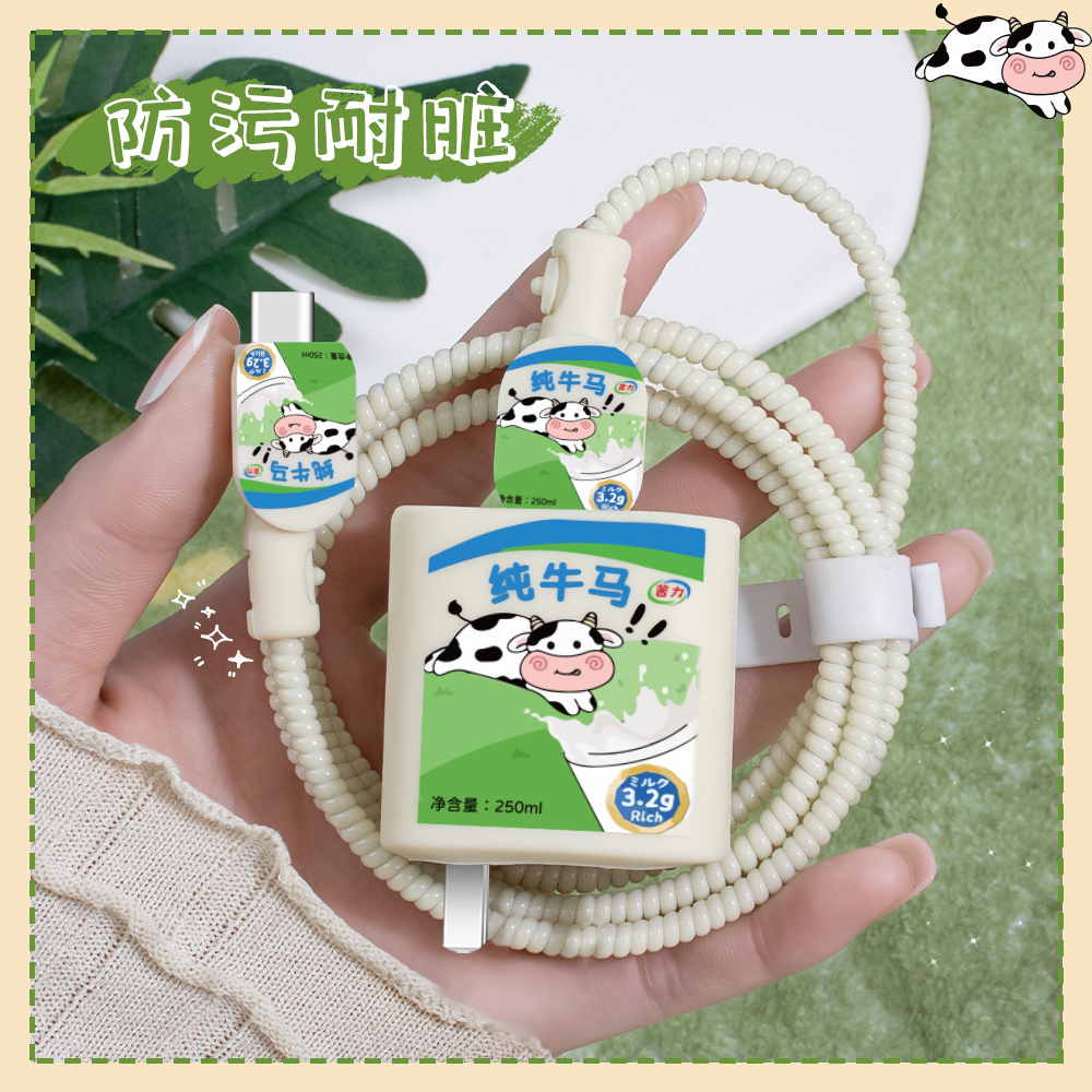 OPPOReno13充电器数据线保护套