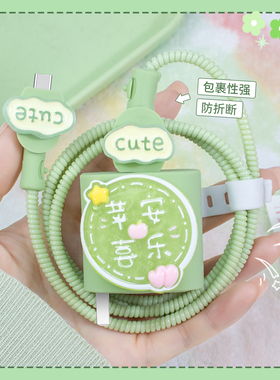 适用红米K80数据线保护套红米Note14Pro+防断裂修复神器90W快充头红米Turbo4ProTurbo4可爱款充电器硅胶头套