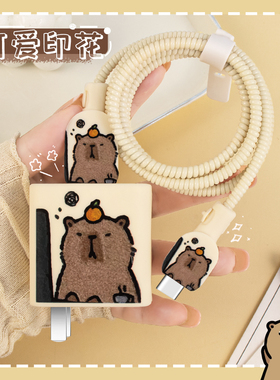 适用于OPPPOK12可爱款充电器保护套67W快充头OPPOFindN3/a5Pro数据线两端保护套一加ACE5ProACE5印花款手机壳