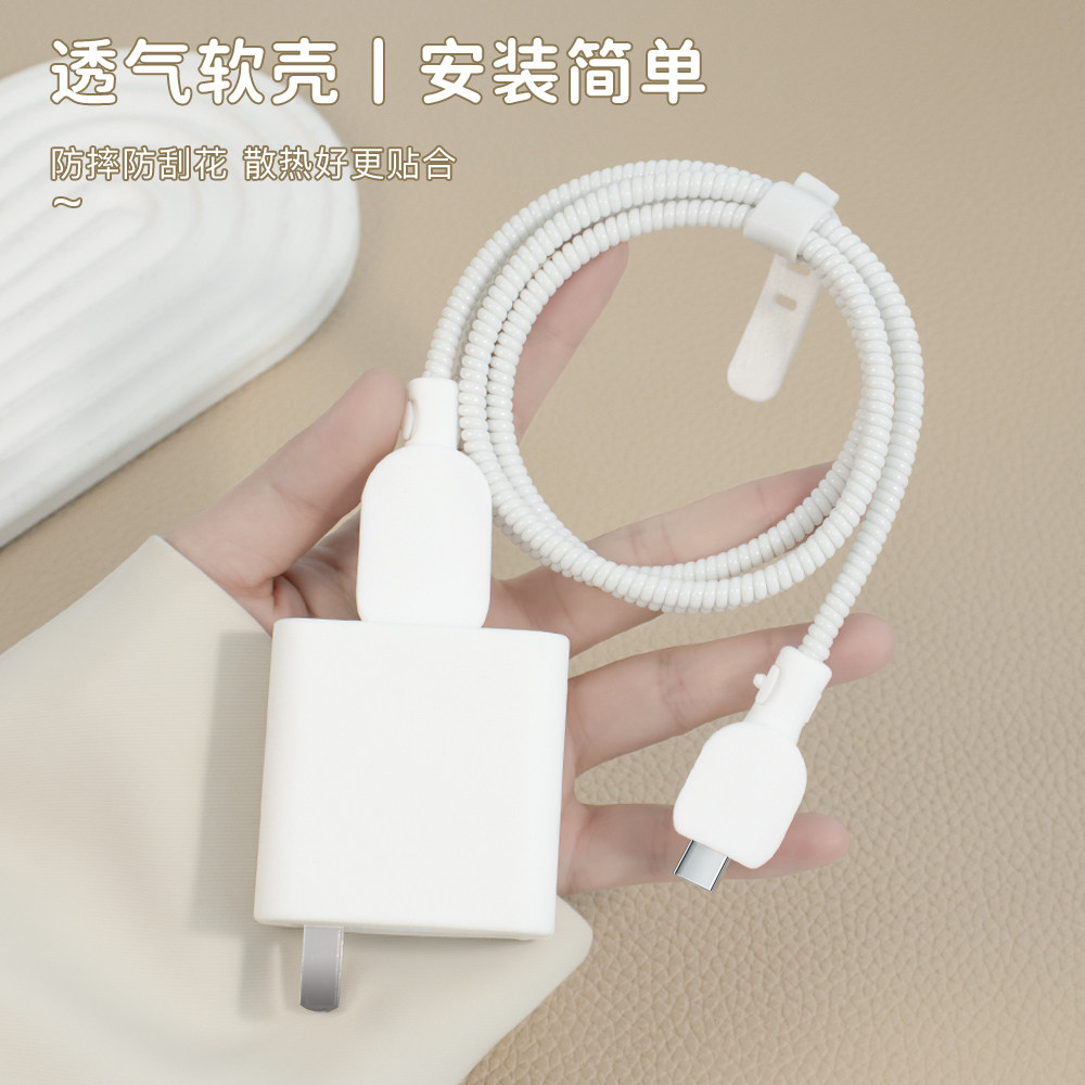 适用于一加ACE150W充电器保护套