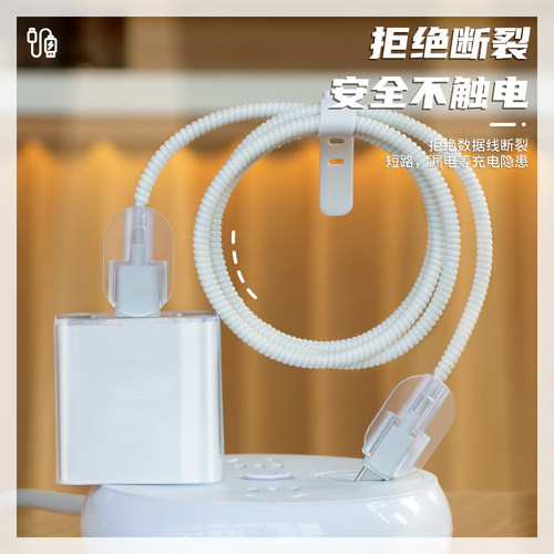 一加ace3OPPO100W充电器保护套