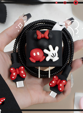 适用iPhone16充电器数据线保护套20W快充头苹果16ProMax防断裂修复神器iPhone15/14/13充电线缠绕绳iapd通用