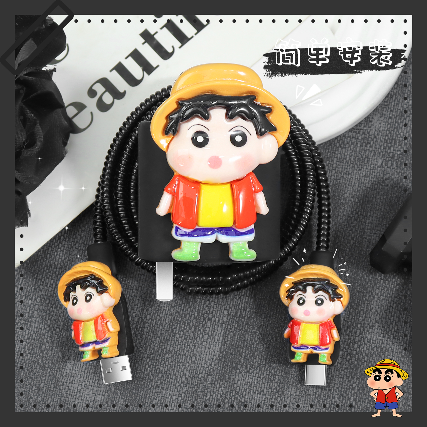 充电器数据线保护套可爱硅胶新款