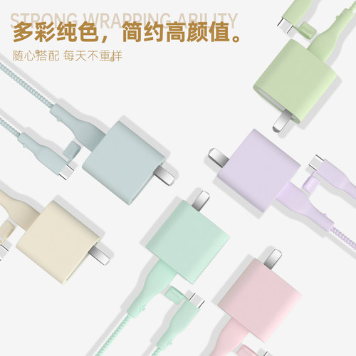 适用于一加ACEPro充电器保护套