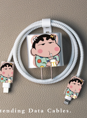 适用20W苹果17air充电器线保护套防折断防缠绕流行数据线保护套保护壳iPhone16/15/14卡通图案手机壳奶茶小新