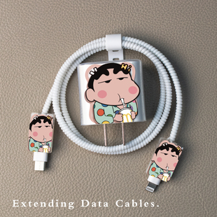 适用20W苹果17air充电器线保护套防折断防缠绕流行数据线保护套保护壳iPhone16 14卡通图案手机壳奶茶小新