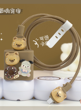 适用荣耀magicVs3充电器保护套66Wpura70华为matr60pro数据线防折绕绳80W快充头matex5/mate60新款可爱手机壳