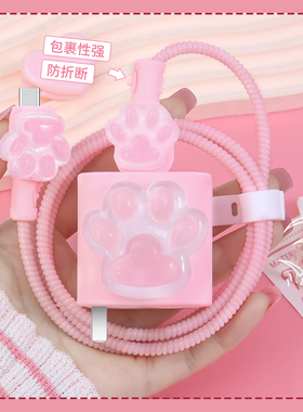 适用于红米turbo4全包数据线套90W快充红米turbo4Proturbo3可爱款充电器保护套红米note14Pro+防断裂修复神器