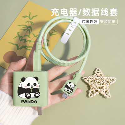 适用于vivox200Pro充电器保护套