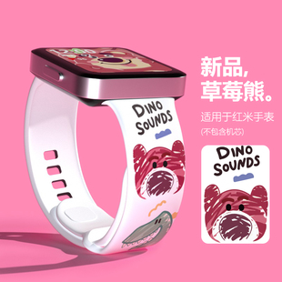 适用于watch3表带红米智能redmiwatch3智能运动潮流新款非原装简约印花款硅胶款腕带男女生通用草莓熊