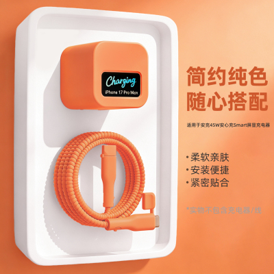 充电器数据线保护套硅胶纯色新款