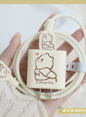 适用iPhone17充电器保护套液态散热款苹果16promax15双typec数据线防折绕绳苹果14Pro可爱卡通硅胶款ipad2022