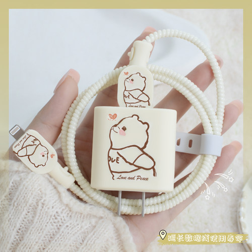 适用iPhone17Promax充电器保护套