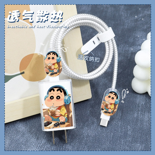 充电器数据线保护套透明印花新款