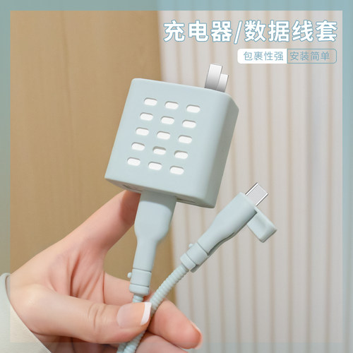 适用vivox100ultra数据线USB接口两端硅胶保护套66W快充vivox200/x200Pro软壳充电器套iQOOZ9防断裂修复神器 - 封面