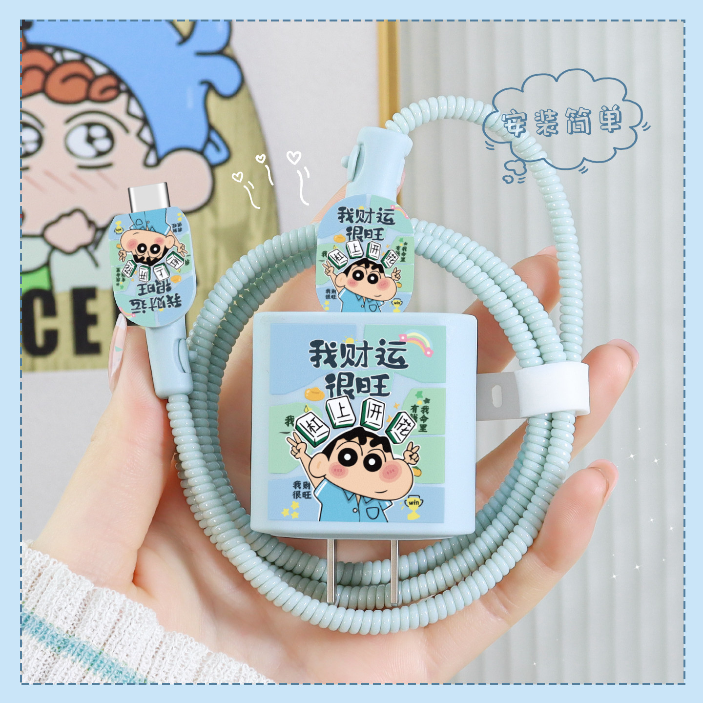 充电器数据线保护套可爱硅胶新款