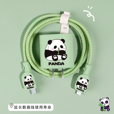 适用苹果20W充电器保护套