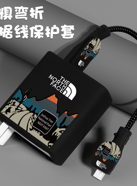 适用于OPPO160W充电器保护套一加ACE/一加ACE2pro数据线保护套充电器缠绕线绳realmeGT Neo3个性潮流硅胶黑色