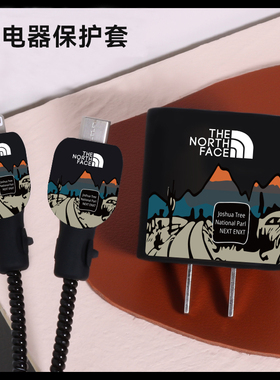 适用苹果15promax数据线充电器保护套14iphone13防折断绕线20w12 iphone15pro手机壳iPad23款两端