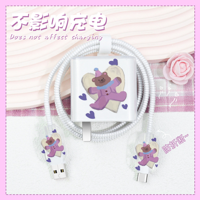 充电器数据线保护套透明印花新款