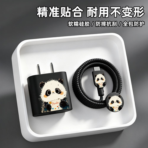 手表数据线保护套防折断缠绕绳