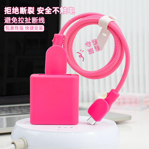 充电器数据线保护套纯色简约新款