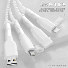 全包耐脏数据线套通用安卓华为matexT小米一加13防折断缠绕绳苹果16纯色充电器保护套荣耀300ultra硅胶防尘款