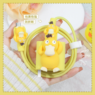 适用于80WOPPOReno14可爱款充电器数据线保护套FindN3Flip一加13T通用防折断缠绕线OPPOA5Pro/K12s硅胶手机壳