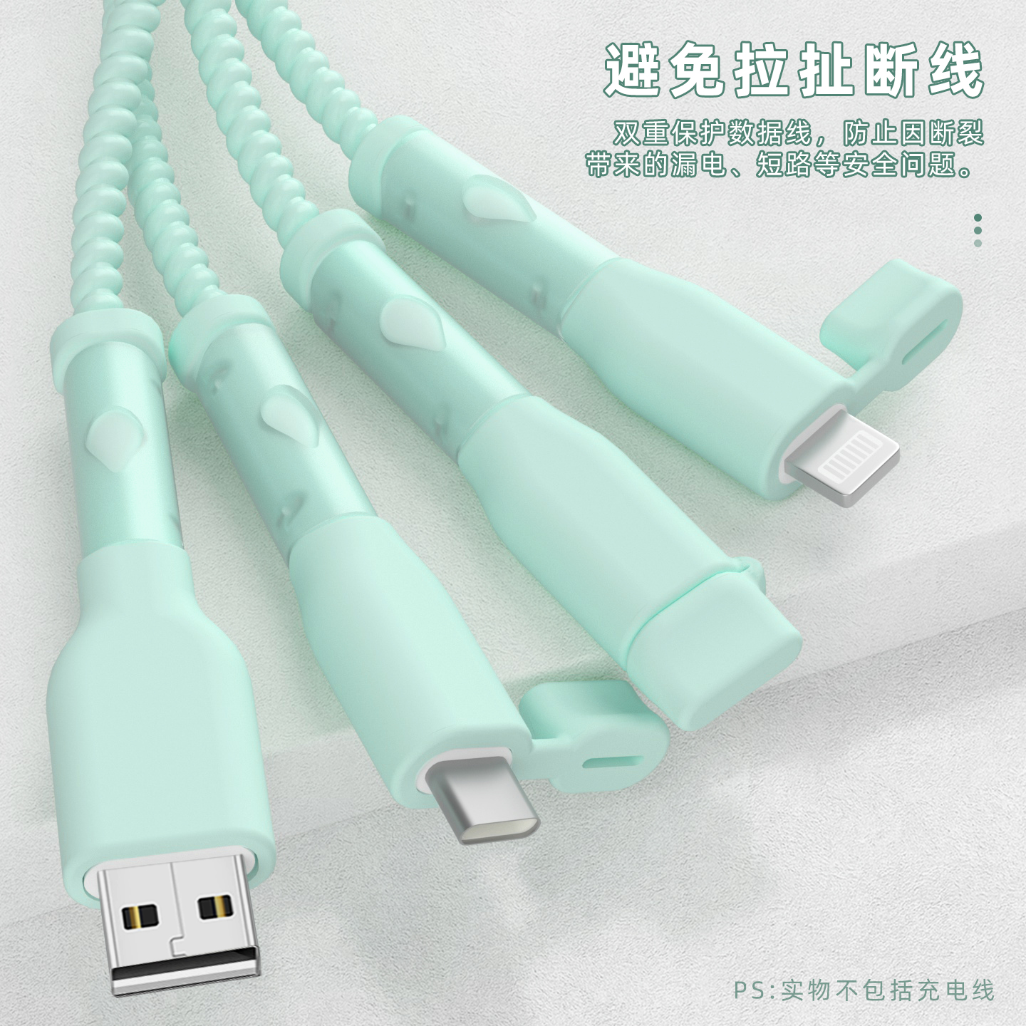 充电器数据线保护套简约硅胶新款